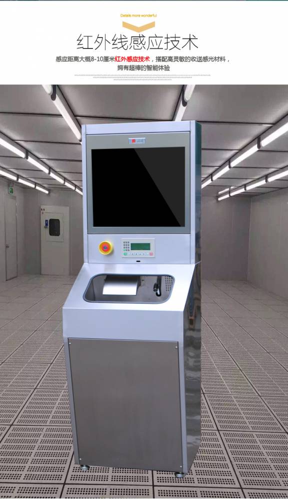 美日凈化全自動的洗手烘干機(jī)